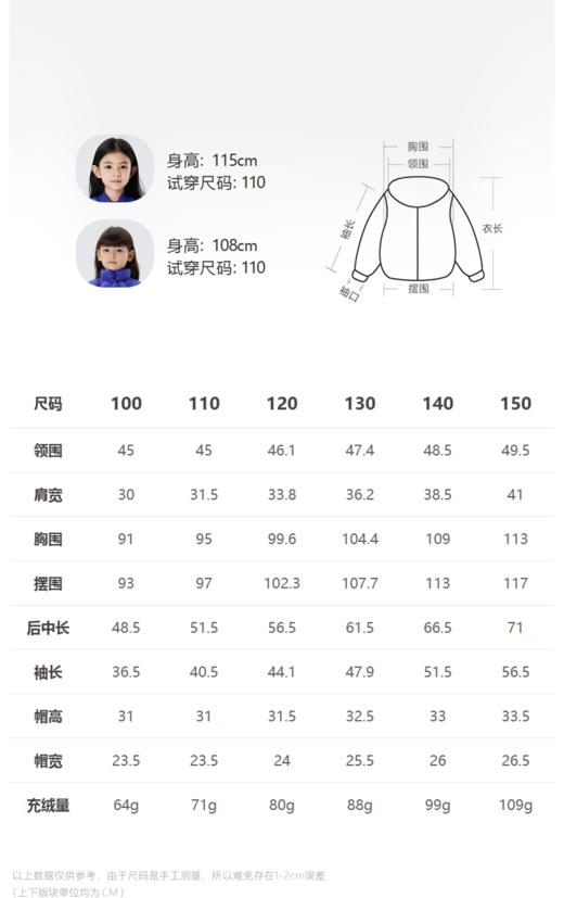 JNBY  22年冬款  连帽长袖中长款羽绒服  1M0C10570 商品图1