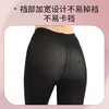 【暖】光发热110D 秋冬连裤袜 AP9110 商品缩略图3