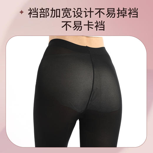 【暖】光发热110D 秋冬连裤袜 AP9110 商品图3