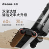 追觅 dreame 洗地机 H13 吸洗拖一体 商品缩略图3