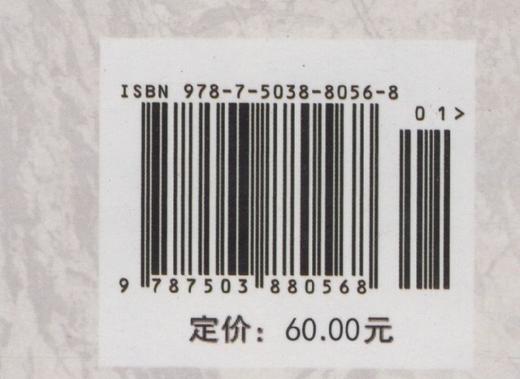 植物学 第二版 商品图2