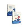 你不可不知的人性 1 你的善良 需要锋芒 商品缩略图0