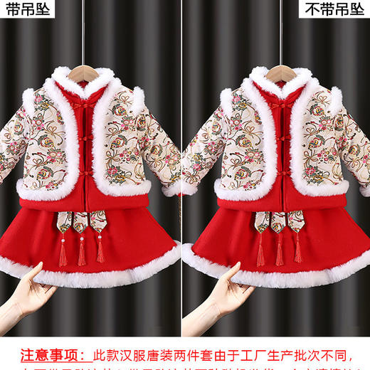 DY-9960汉服女童套装秋冬儿童中国风古装女宝宝周岁生日唐装拜年服裙 商品图4