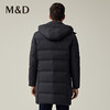 【菁英同款】名盾男士秋冬中长款连帽加厚保暖白鸭绒羽绒服25484 商品缩略图4