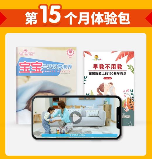 可可狮7-24月龄妈妈体验包 商品图8