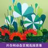 乐乐趣绘本立体书-蝴蝶花园   适读年龄：0+ 商品缩略图1