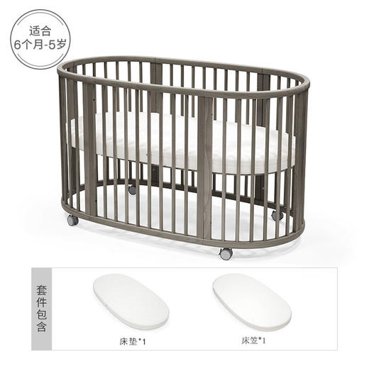 挪威 Stokke Sleepi V3婴儿床实木宝宝床可移动儿童床拼接床 商品图6