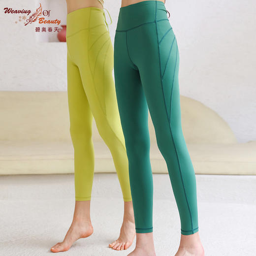 碧奥春天 2022秋冬新品 裤子22611 商品图0