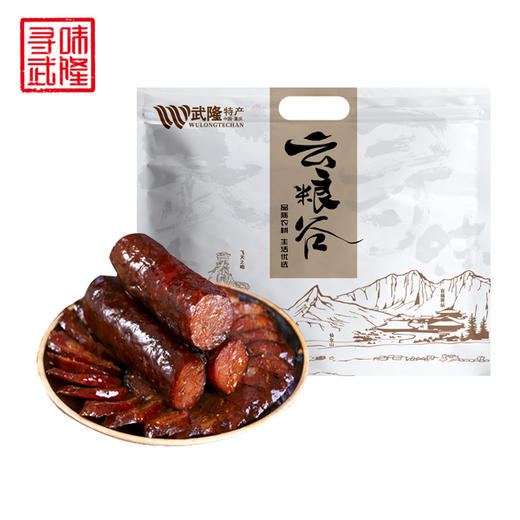 【云粮谷】腊味高山腊肉腊肠品质农耕生活优选源自白云人家云上乡村 商品图0