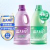 【品牌直发】衣服香香软软|蓝月亮薰衣草绿色柔顺剂4kg/6kg家庭套装 多规格可选 商品缩略图1