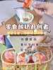 口感超赞！【尼诺公园冰淇淋酸奶】安牧出品 零食酸奶 搭配灵魂伴侣花花太碎 真实有料！入口即化 超美味~ 商品缩略图6