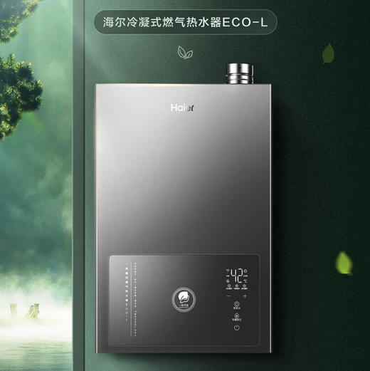 海尔（Haier）热水器JSLQ27-16ECO-LU1 商品图0