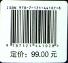 官方正版 微型计算机系统原理及应用 国产龙芯处理器的软件和硬件集成 实训篇 人机交互游戏的设计和实现 各系统应用程序的开发 商品缩略图2