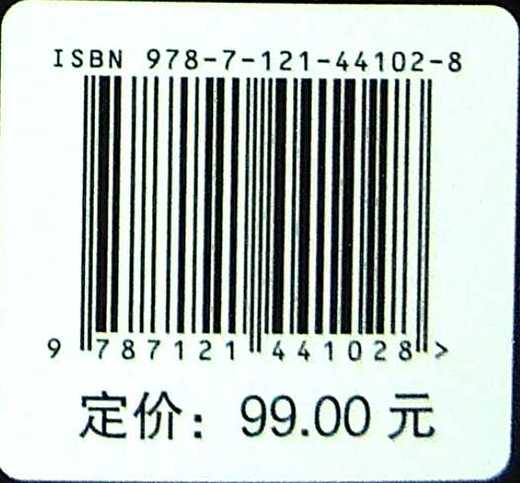 官方正版 微型计算机系统原理及应用 国产龙芯处理器的软件和硬件集成 实训篇 人机交互游戏的设计和实现 各系统应用程序的开发 商品图2