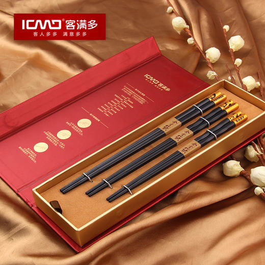 客满多吉祥三宝合金筷子坚固耐用不易发霉 商品图1