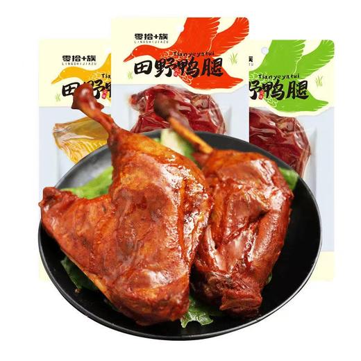 零拾+族鸭腿 田野鸭腿卤香味100g 商品图3