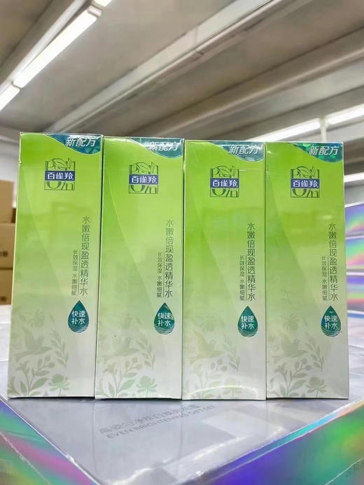 百雀羚草本水嫩倍现盈透精华水100ml 商品图4