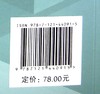 官方正版 项目经理的沟通技巧 项目成功的关键因素 项目经理管理项目相关方的期望项目风险和范围变更书籍 迈克尔·坎贝尔 商品缩略图2