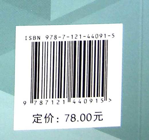 官方正版 项目经理的沟通技巧 项目成功的关键因素 项目经理管理项目相关方的期望项目风险和范围变更书籍 迈克尔·坎贝尔 商品图2