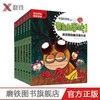 酷虫学校.注音版1-6册儿童科普漫画昆虫知识科普百科 商品缩略图0
