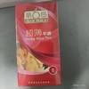 第6感避孕套 盒装超薄平滑 8只装 香草香 商品缩略图0