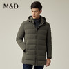 MD名盾商务男装秋冬新品中长款连帽加厚轻便白鸭绒羽绒服外套 商品缩略图0