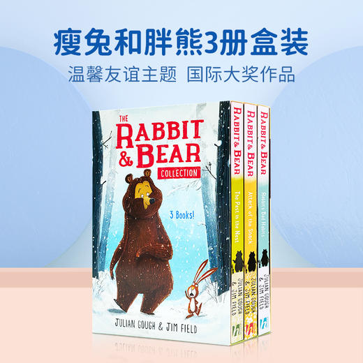 【AR2.8-3.1 赠音频】瘦兔和胖熊 友谊主题 图画章节书3册盒装 商品图0