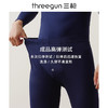 Threegun三枪【匠心系列-120支长绒棉】男士打底裤保暖长裤-60761B221 商品缩略图1