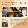 咖啡馆比其他河流更慢 商品缩略图3