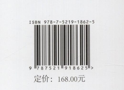 中国石榴研究进展 商品图2