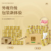 清风 原木金装卷筒纸 4层125克30卷 商品缩略图5