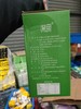 溢田酸菜礼盒500g*6瓶/盒 商品缩略图3