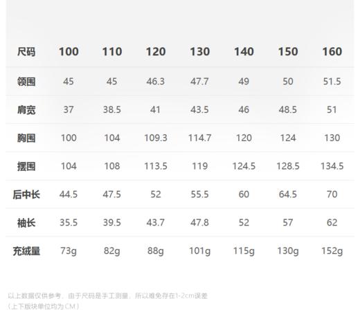 JNBY  22年冬款  宽松连帽短款羽绒服 1M0C10590 商品图1