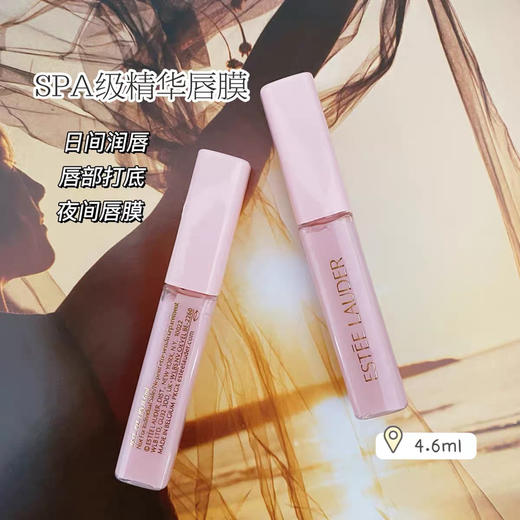 雅诗兰黛修护唇部精华6ml 商品图2