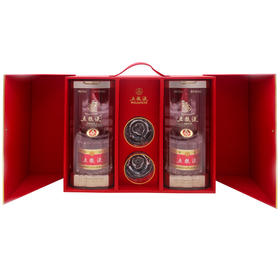 第八代五粮液·双瓶礼盒装 52度 500mL*2瓶