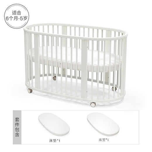 挪威 Stokke Sleepi V3婴儿床实木宝宝床可移动儿童床拼接床 商品图5