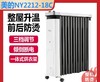 美的电暖器 商品缩略图1