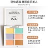 美国 NYX 六色遮瑕盘/遮暇膏（痘印色斑克星） 商品缩略图3