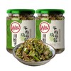 川娃子牛肉烧椒酱230克 商品缩略图0