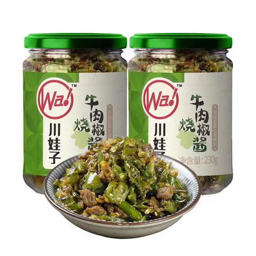 川娃子牛肉烧椒酱230克 商品图0