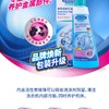 贝克曼洗衣机清洁养护剂250ml 商品缩略图2