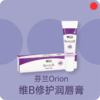 保湿修护润唇膏/芬兰Orion国民药妆品牌/持久滋润/温和护唇/富含VB5/便携卫生 商品缩略图0
