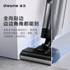 追觅 dreame 洗地机 H13 吸洗拖一体 商品缩略图2