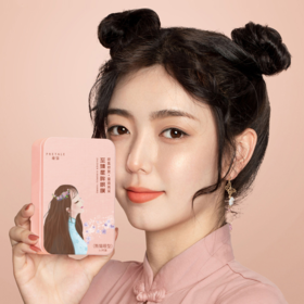 【69元2盒】马应龙瞳话眼膜