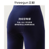 Threegun三枪【匠心系列-120支长绒棉】男士打底裤保暖长裤-60761B221 商品缩略图2