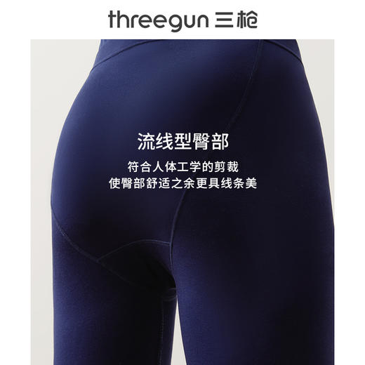 Threegun三枪【匠心系列-120支长绒棉】男士打底裤保暖长裤-60761B221 商品图2