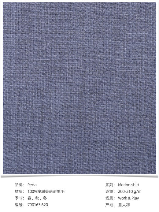 「爱好者直选18款」Reda Active 澳洲美丽诺羊毛素色意式工艺衬衫 商品图3