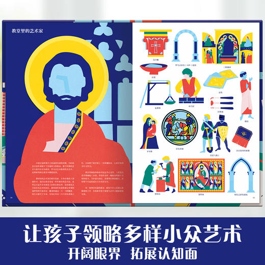 乐乐趣-艺术家的工作室 走进大师们的创作现场 商品图5