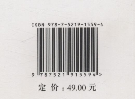 听伯伯讲银杏的故事-英文版 商品图2