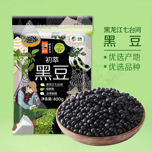 【临期特惠介意慎拍2024/12/3到期】中粮初萃黑豆400g 商品图0